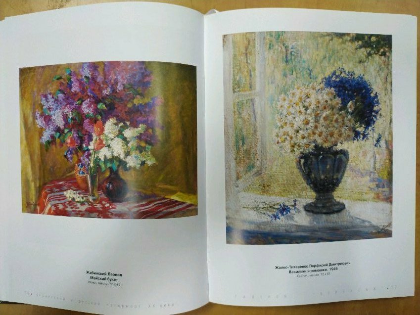 Oil painting Lilacs and tulips on the table Leonid Zhabinsky