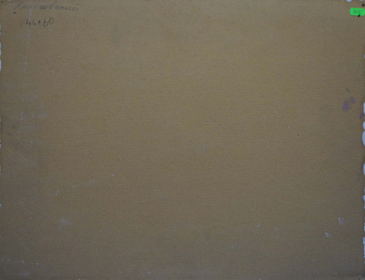 Back view Oil painting by Georgy Serhiyevich Kolosovsky