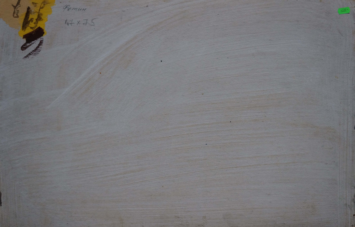 Oil painting Wet forest after rain Anatoly Fomin