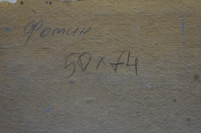 Oil painting Before the storm Fomin Anatoly Nikiforovich