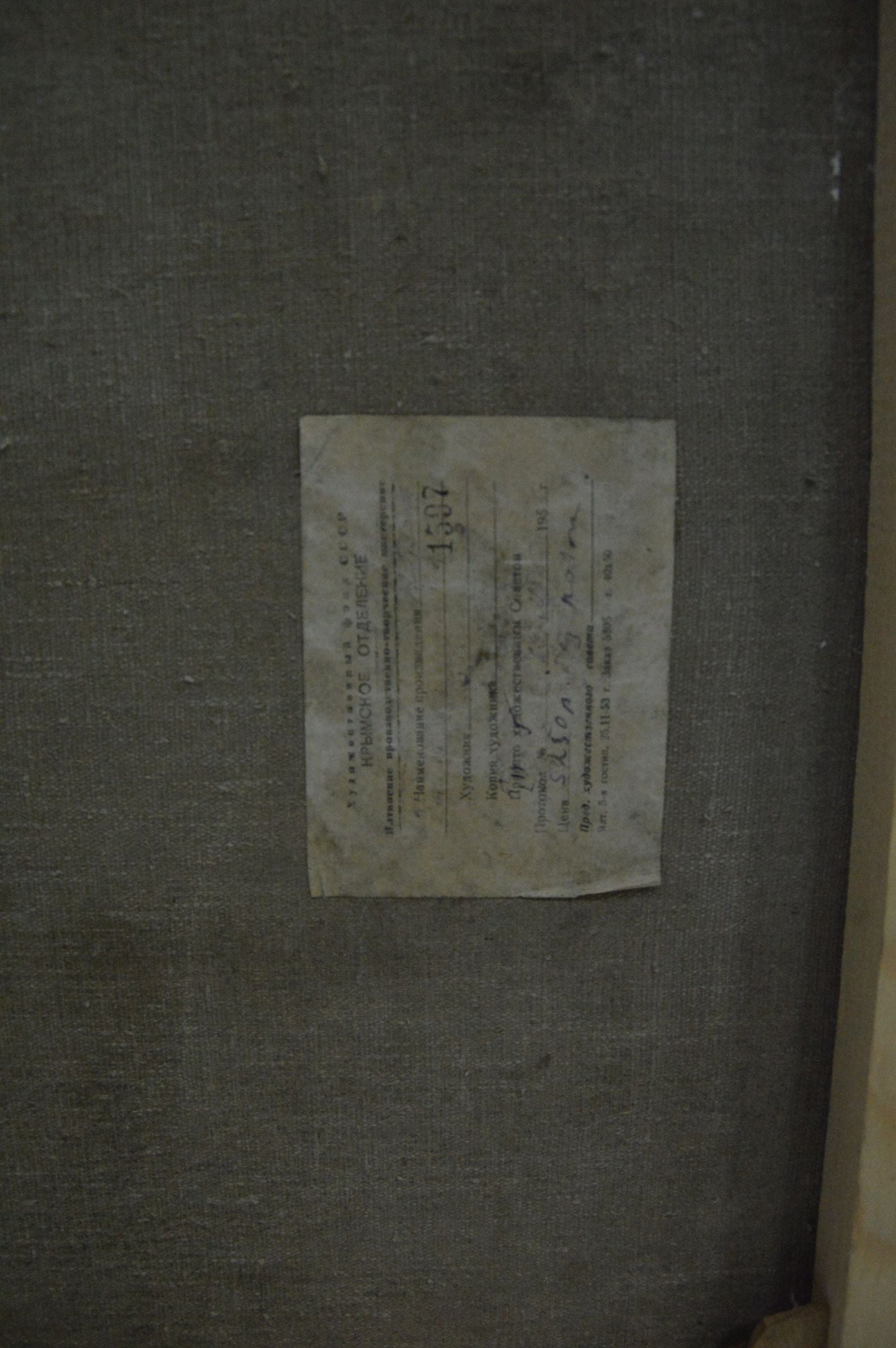 Oil painting Night landscape Zakharov Fedor Zakharovich