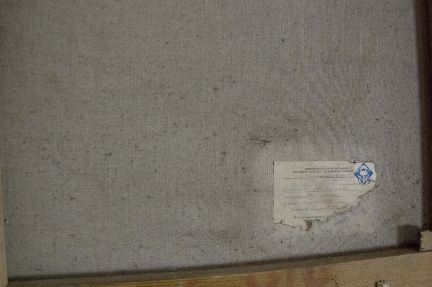 Oil painting Blooms Zlyden Yuri Fedorovich