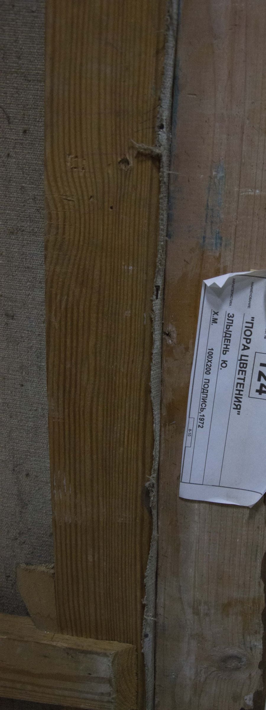 Oil painting Blooms Zlyden Yuri Fedorovich