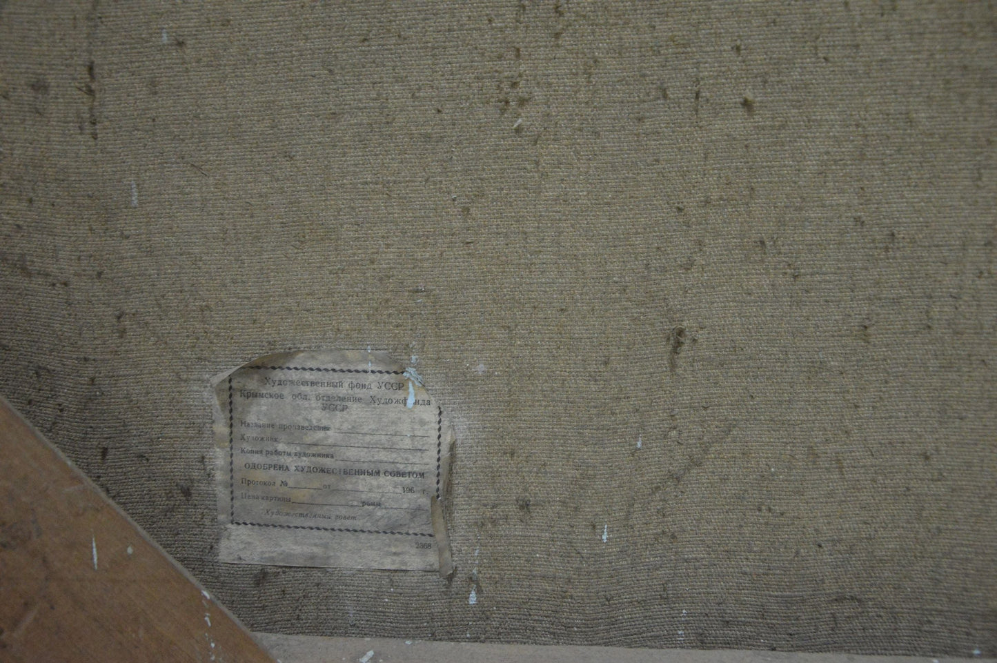 Oil painting Near the shore Vladimir Kozyuk