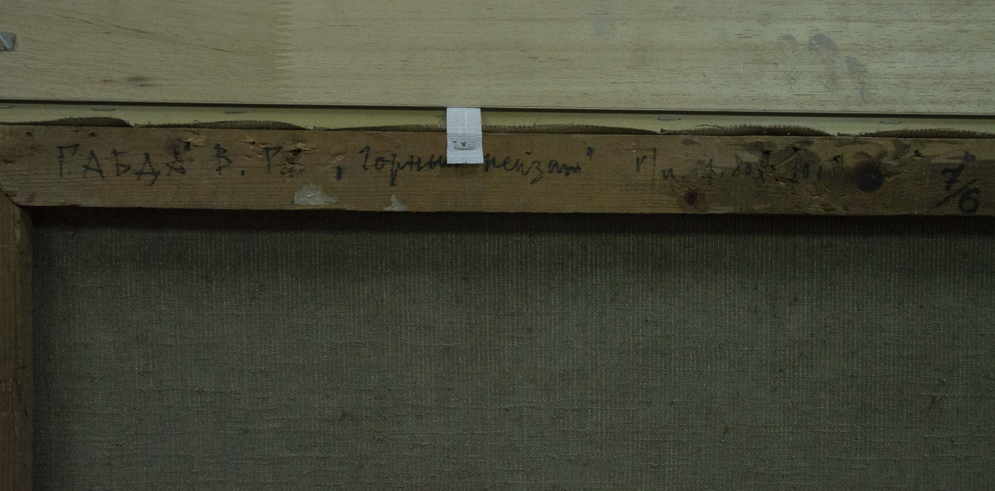 Oil painting Mountain landscape Vasylʹ Georhiyovych Gabda