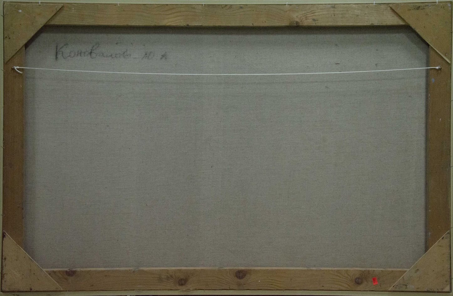 Oil painting Sail to the ferry Konovalov Yuri Alexandrovich