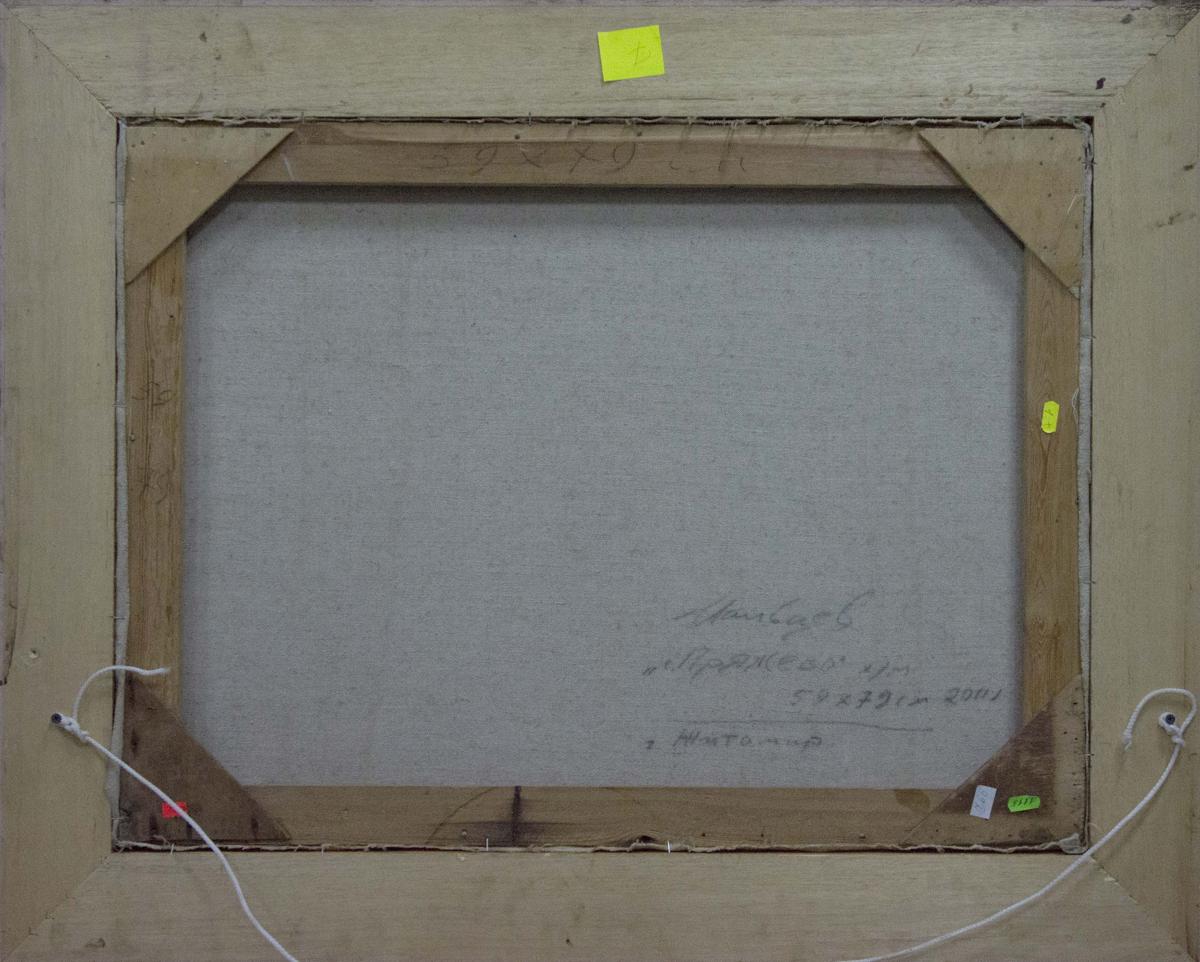 Oil painting Landscape Maltsev Nikolay Alexandrovich