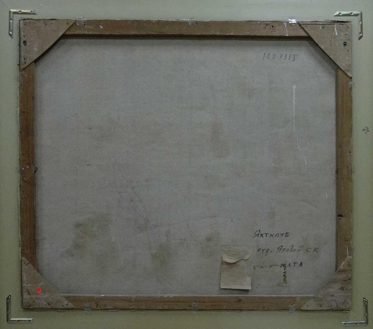 Oil painting Boats near the shore Yarovoy Stepan Kalinovich