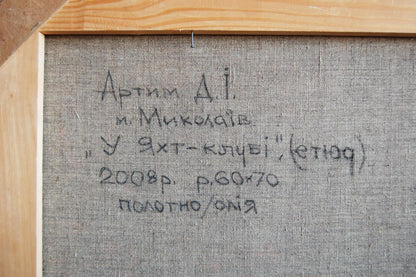 Backdrop of the painting 