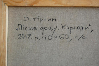 Backdrop of the painting 