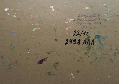 Oil painting Spring evening Batrakov Vladimir Grigorievich