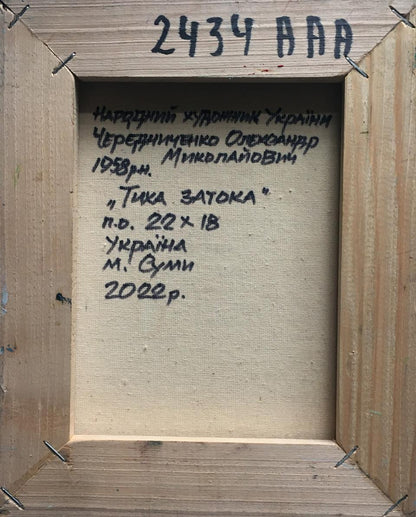 Backdrop of the painting 