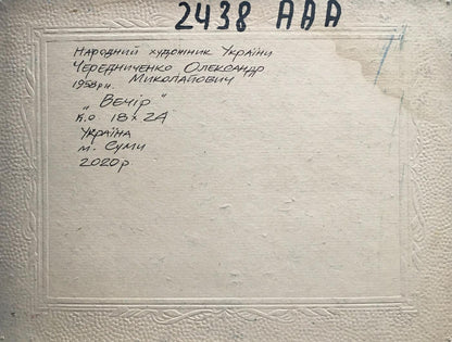 Backdrop of the painting 