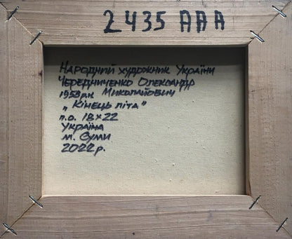 Backdrop of the painting 