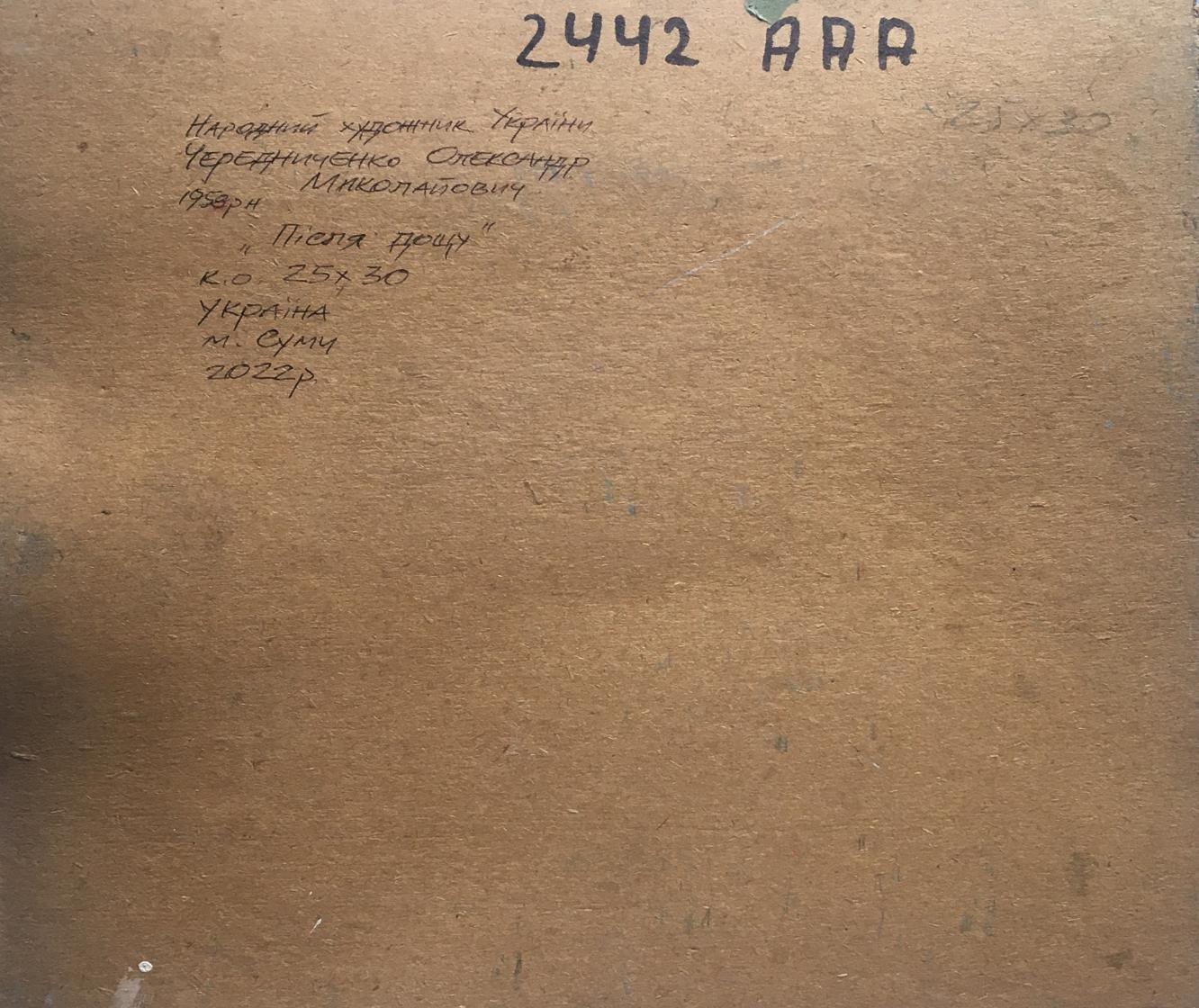 Backdrop of the painting 