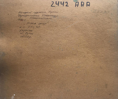 Backdrop of the painting 