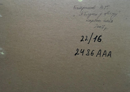 Oil painting Apple trees bloom Batrakov Vladimir Grigorievich