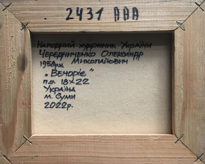 Backdrop of the painting 