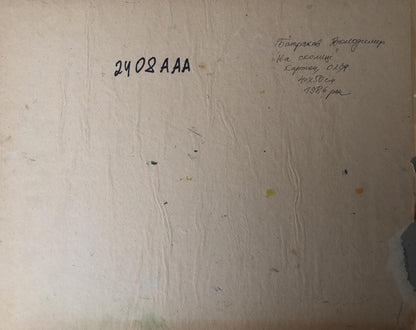 Oil painting On the outskirts Batrakov Vladimir Grigorievich