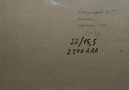 The oil painting by Vladimir Batrakov showcases a garden in bloom during the evening