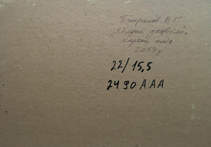 Oil painting Apple trees have blossomed Batrakov Vladimir Grigorievich