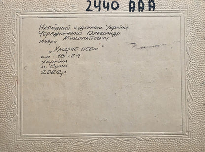 Backdrop of the painting 