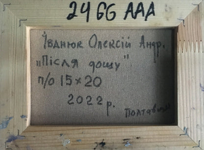 Backdrop of the painting 