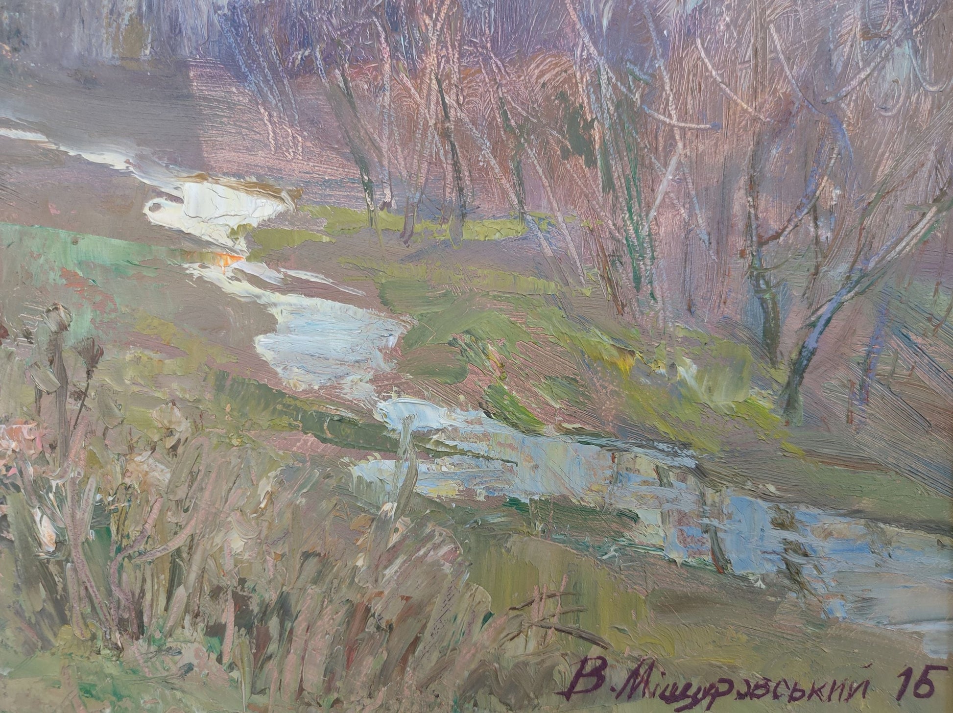 Artist's signature 