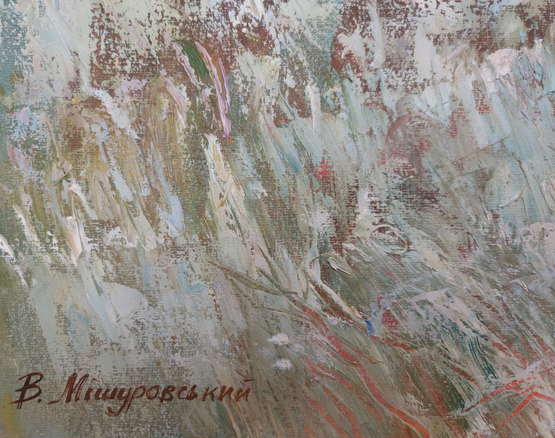 Artist's signature 
