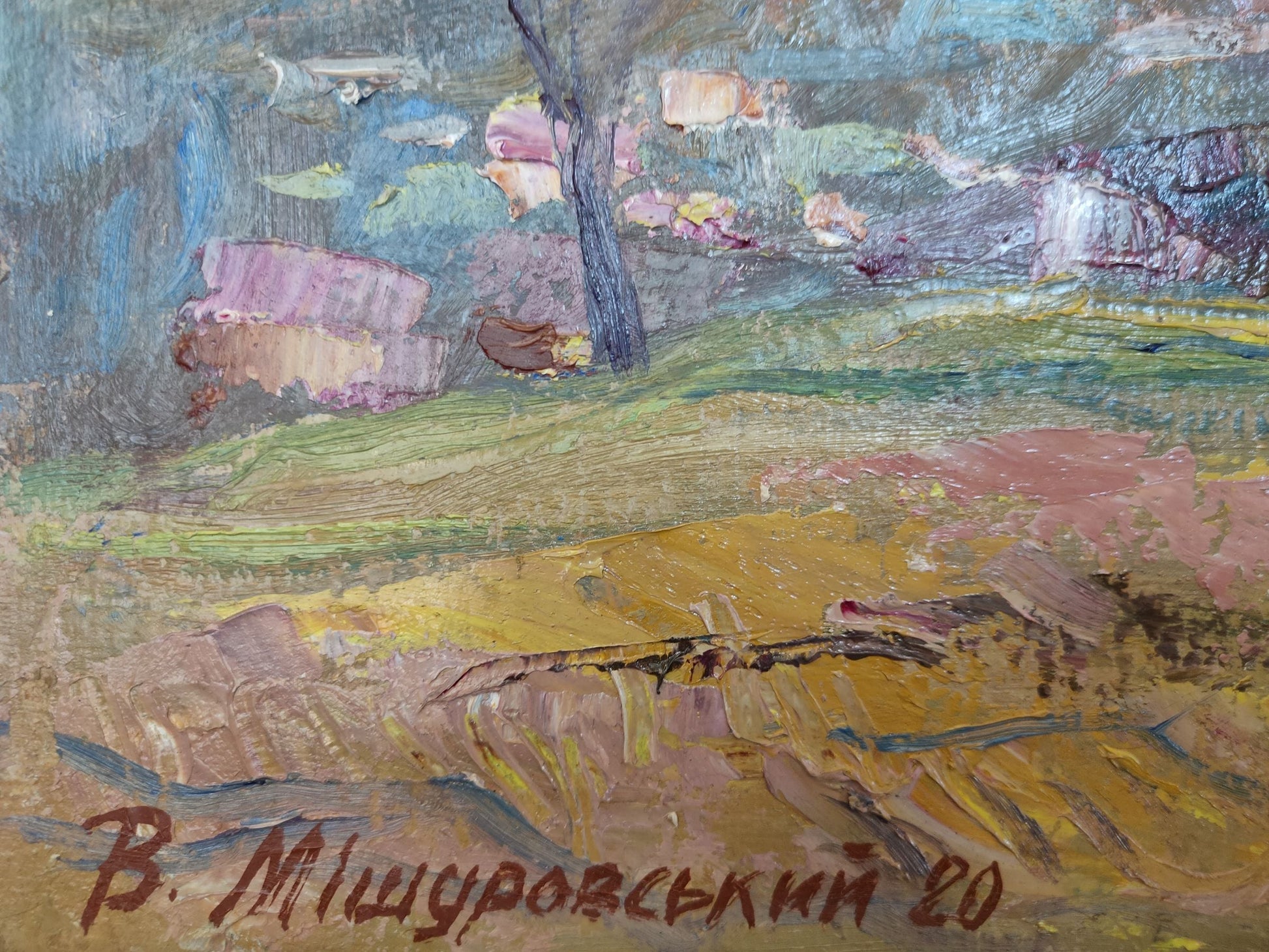 Artist's signature 
