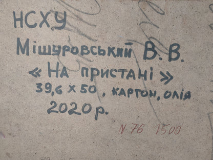 Backdrop of the painting 