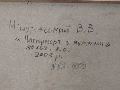 Backdrop of the painting 