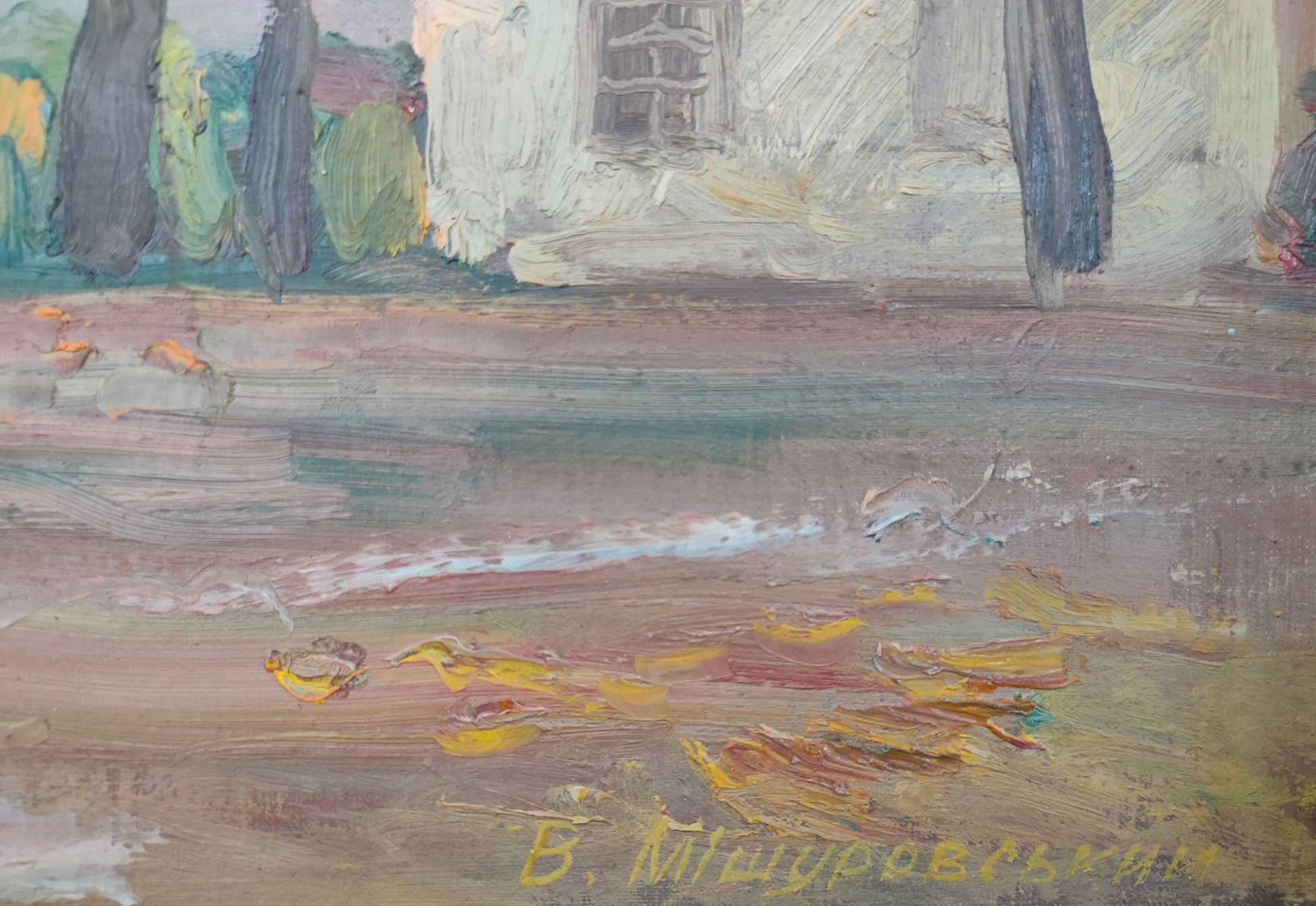 Artist's signature 