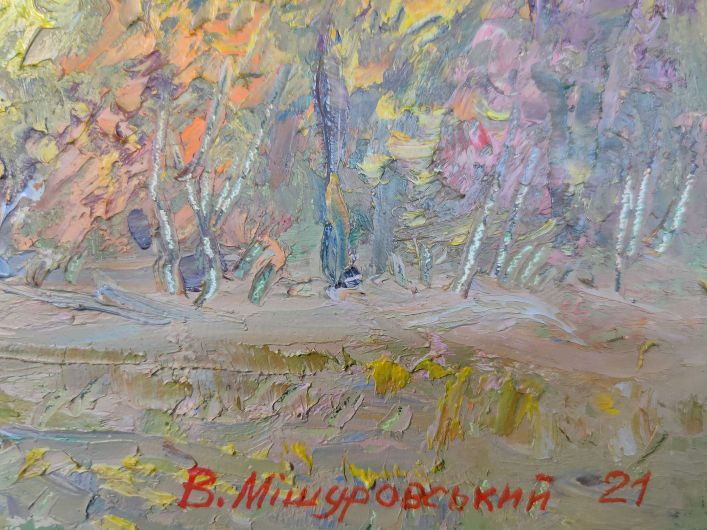 Artist's signature 