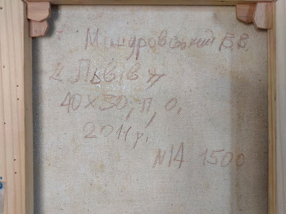 Backdrop of the painting 