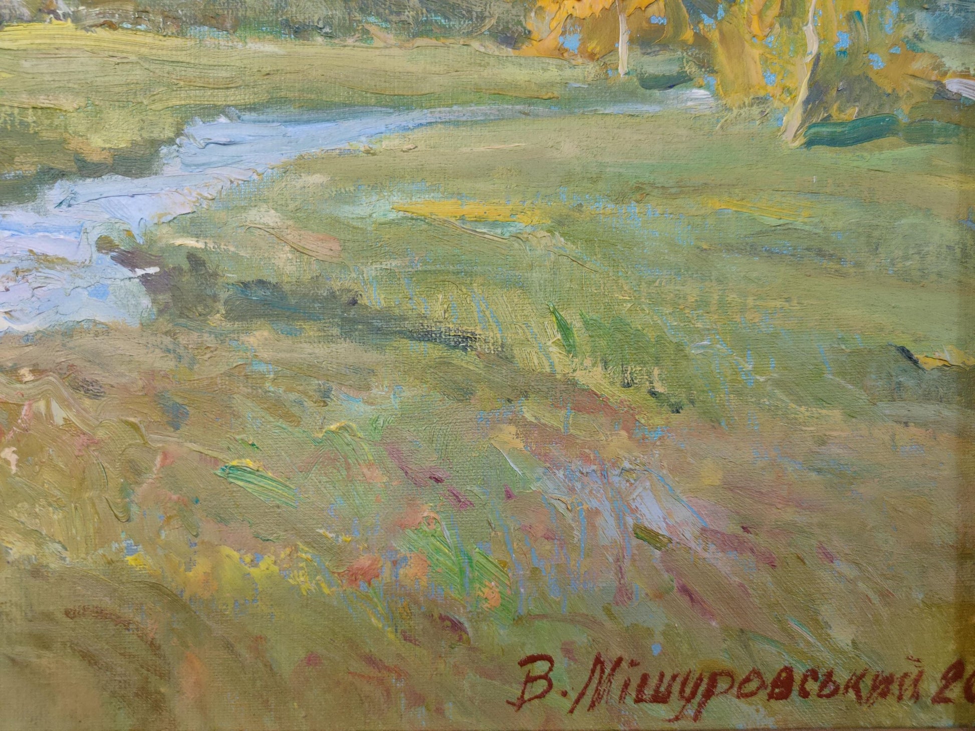 Artist's signature 