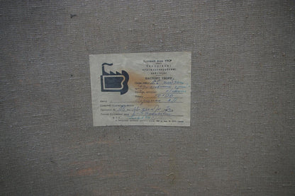 Oil painting Azov Territory Gertsenok Viktor Andreevich