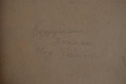 Oil painting Hoisting the banner over the Reichstag Bondarenko Nikolay Ignatievich