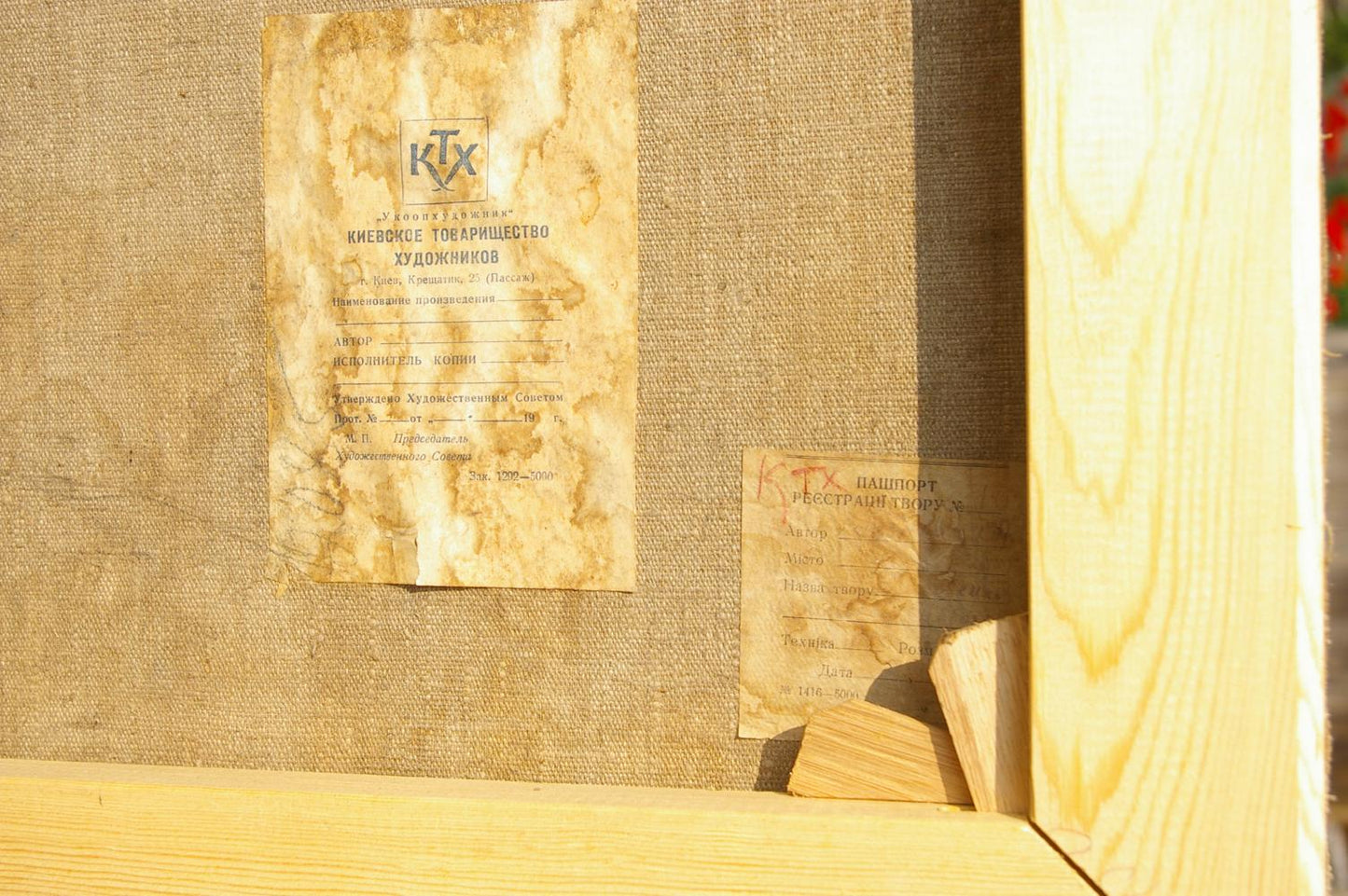 Oil painting Landscape with a church Tyukha Ivan Andreevich