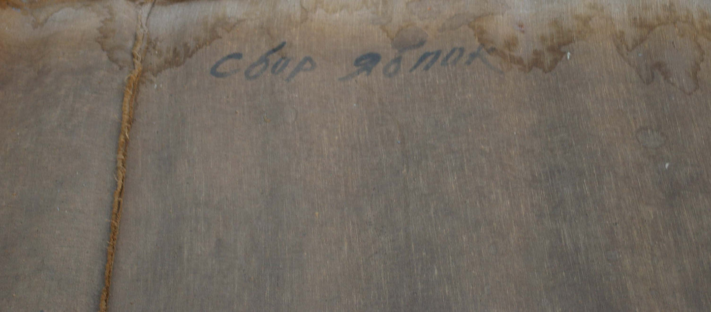 Oil painting Picking apples Unknown artist