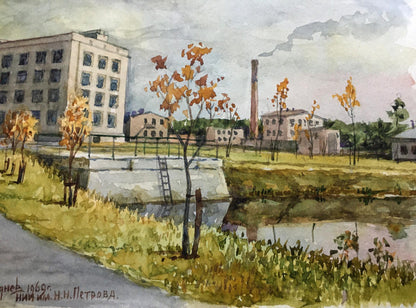 Watercolor painting Factory Dmitry Lednev