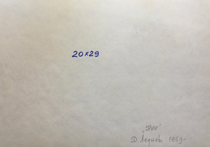 Watercolor painting Factory Dmitry Lednev