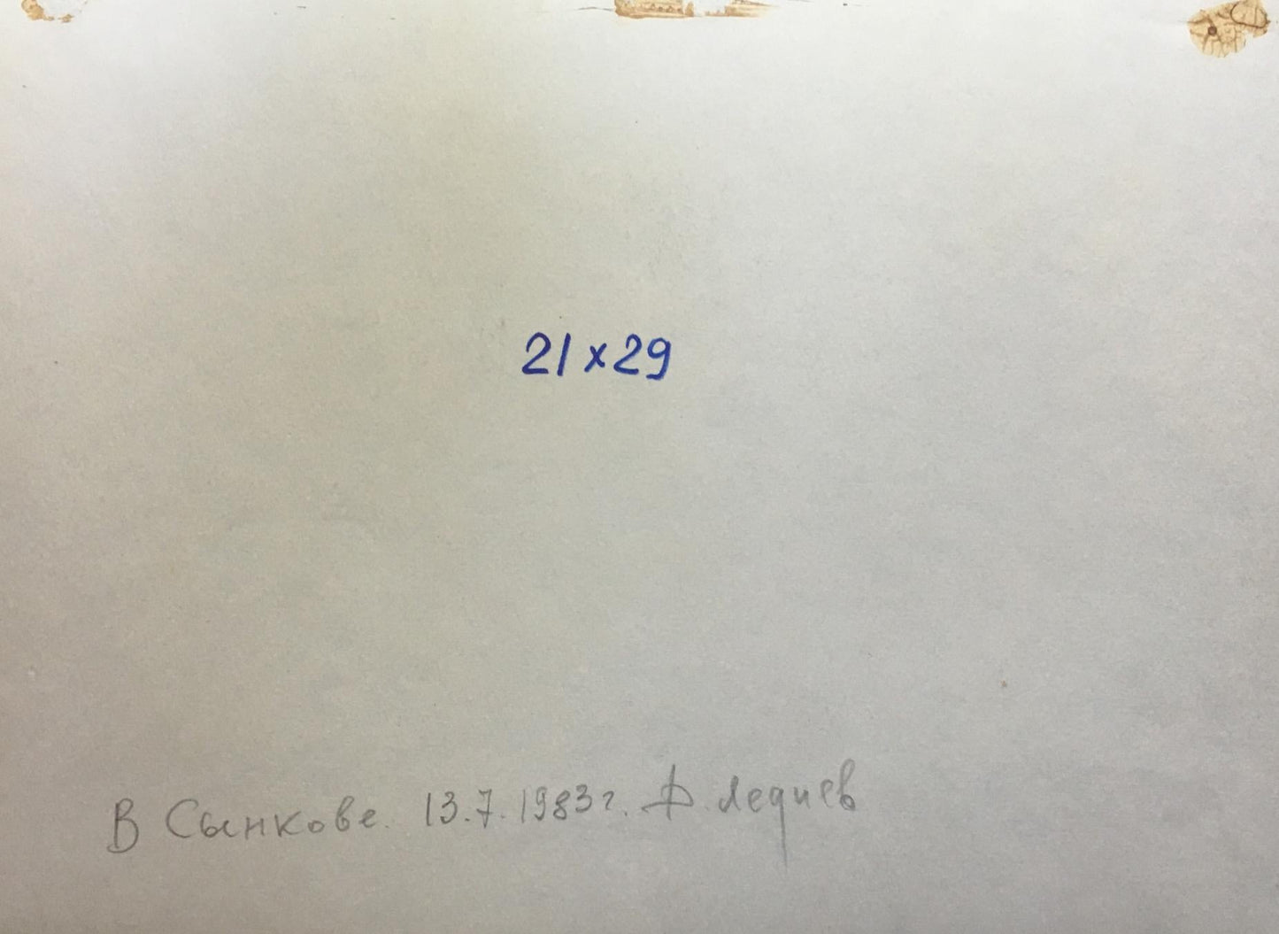 Watercolor painting Motherland Dmitry Lednev