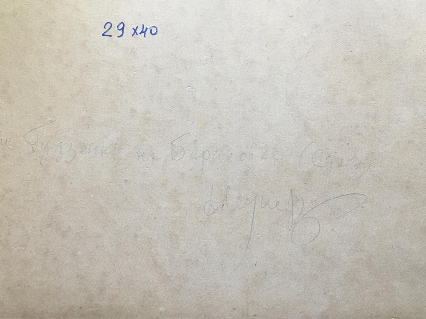 Watercolor painting Street Dmitry Lednev