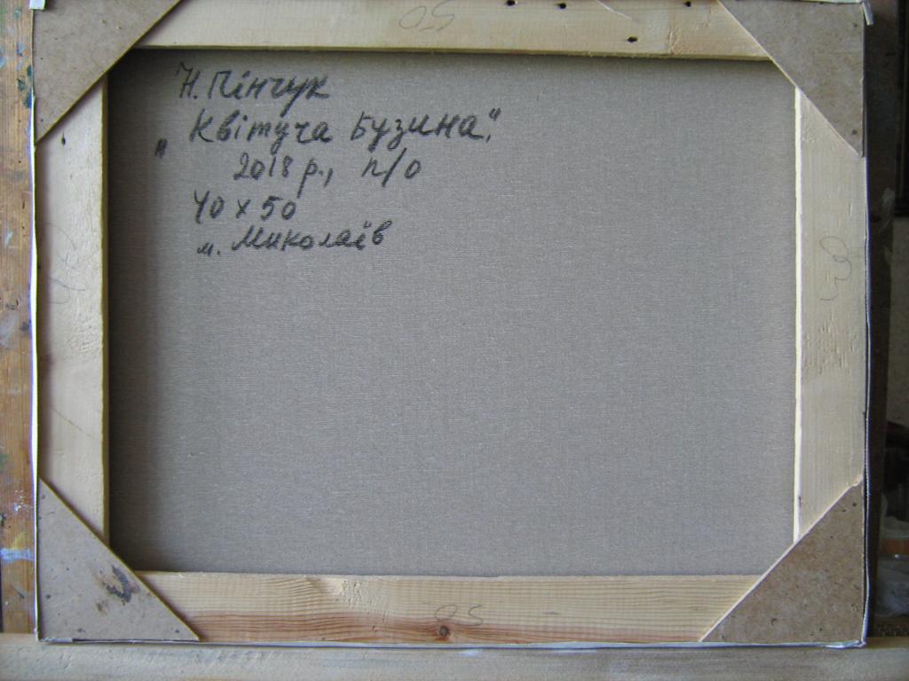 Oil painting Elderflower Pinchuk