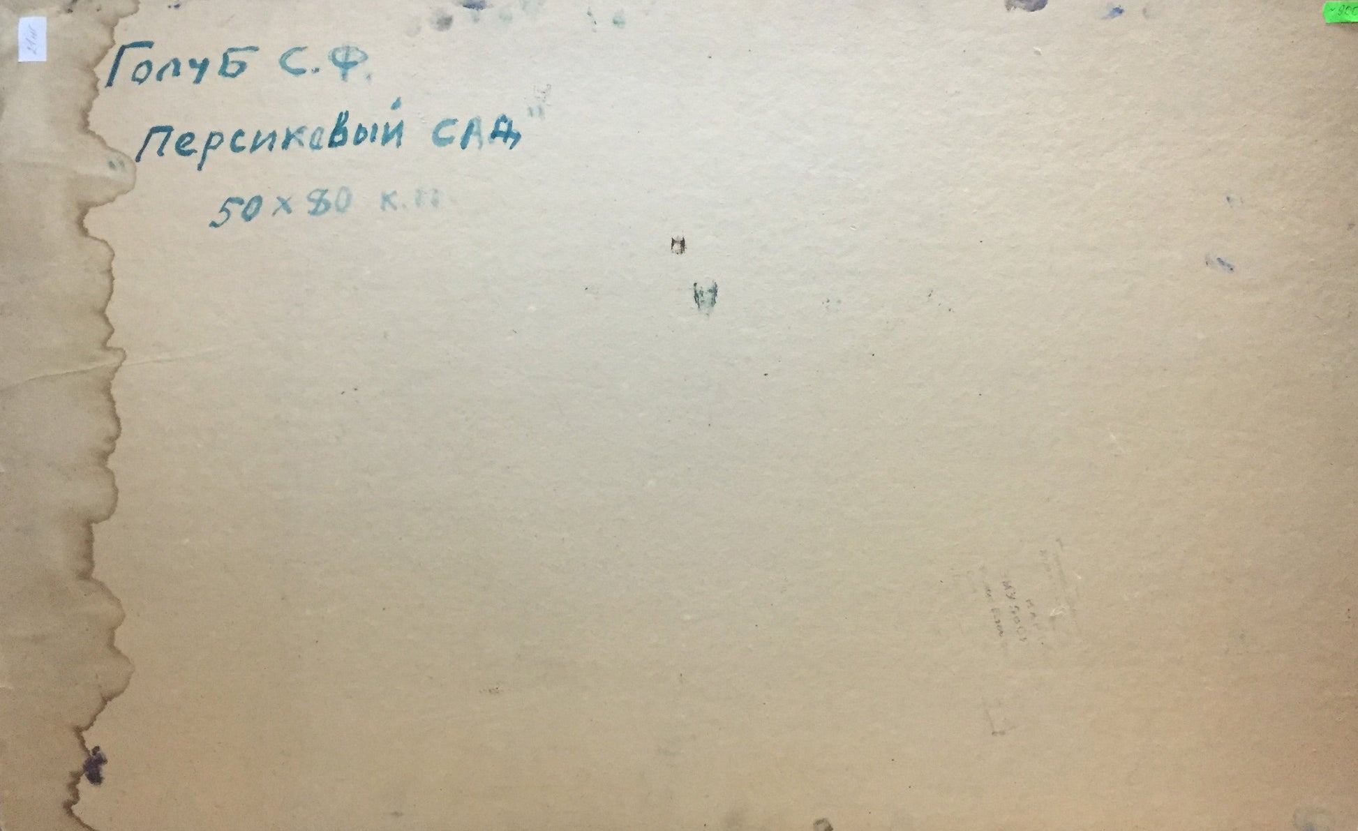 Backdrop of the painting