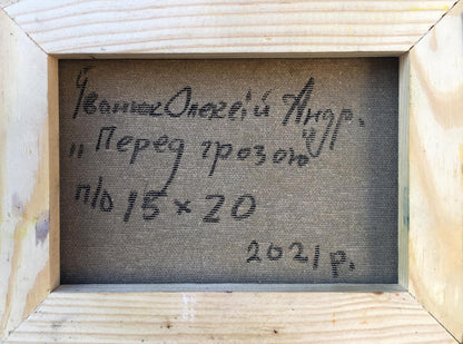 Backdrop of the painting 