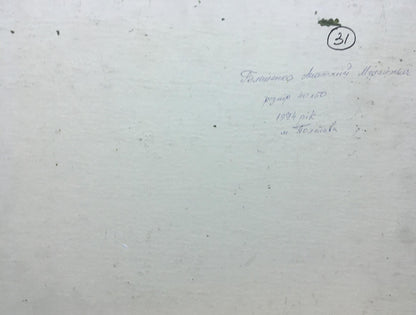 Oil painting Rural landscape Bloshenko Anatoly Mikhailovich