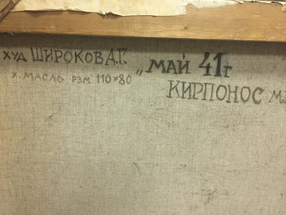 Oil painting Portrait of Kirponos M.  Shirokov Anatoly Georgievich