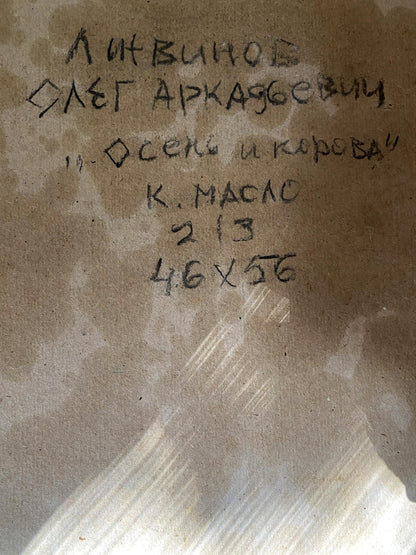oil cardboard